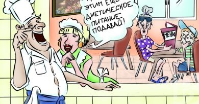 Путешествия в 9-й круг пляжа Путешествия в 9-й круг пляжа