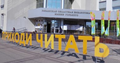 Радость между строк Радость между строк