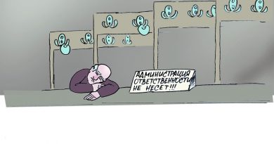 За сохранность в ответе За сохранность в ответе