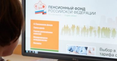 Активный возраст: разбираемся в пенсионной системе Активный возраст: разбираемся в пенсионной системе