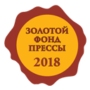 GF2018