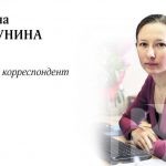 Тревожный вид из окон