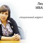 Не хотим, как лучше?