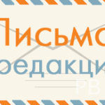конверт копия