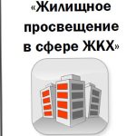 Рязанцев приглашают на семинар