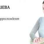 …И глаза мои наполнились звездами