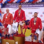 Трехкратный