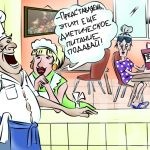 Путешествия в 9-й круг пляжа