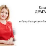 Дела житейские