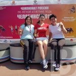 Наш ответ Чемберлену