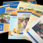 Диагноз – не приговор