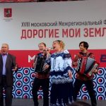 «Русской душе» подпевал весь кремль