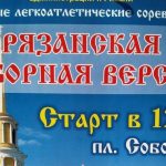 По Кремлевскому парку