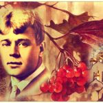 В родниковой свежести чувств