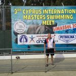 Победа на Кипре