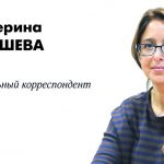 Опоздала накопить