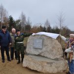 Четвертый парк