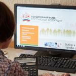 Активный возраст: разбираемся в пенсионной системе