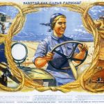 Побеждает любовь