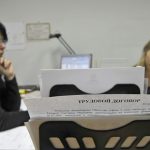 Если есть вакансии