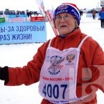 Путь к здоровью