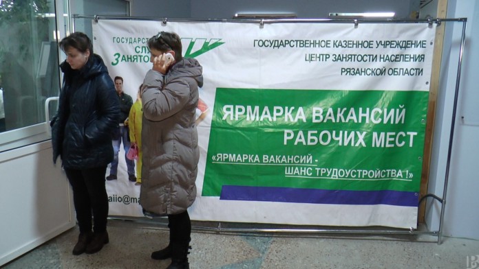 Ярмарка вакансийчсссчч