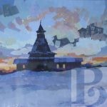 Ни минуты покоя