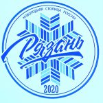 Новый год – круглый год