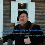 Песня в подарок