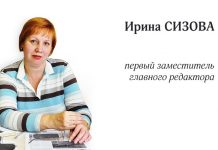 Перезагрузка