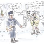 Меняется все в наш век перемен