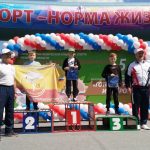 Спорт – норма жизни