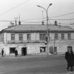 Из века в век переходя