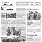 5751_без документов(+ Общество)_rv-1