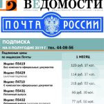 полгода-433×500