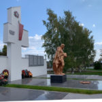 Территория перемен