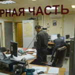 От наказания не уйдут