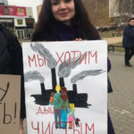 Дышать чистым