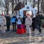 Поможем вместе