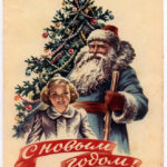 Вам телеграмма!