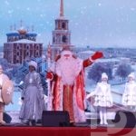 Ощущение праздника