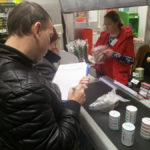 Не продавать! Не покупать!