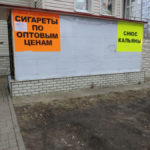 Нужен закон