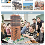 Газета №5809 от 24.01.2020