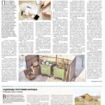 В пересчете на здравый смысл