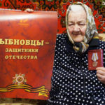 Награда за труд