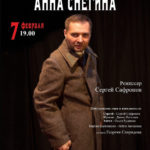 Для чего существует землячество?