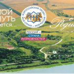 Идеи на пять с плюсом