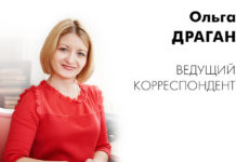 В новом формате
