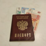 На каникулах